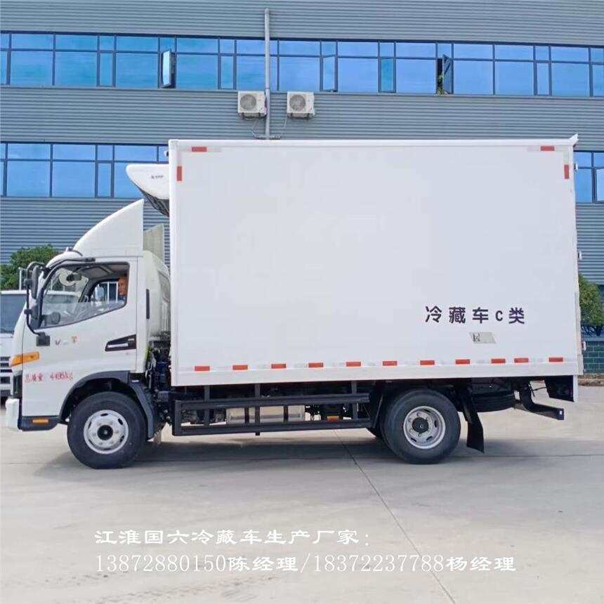 舟山市5米2海鮮肉掛冷藏車