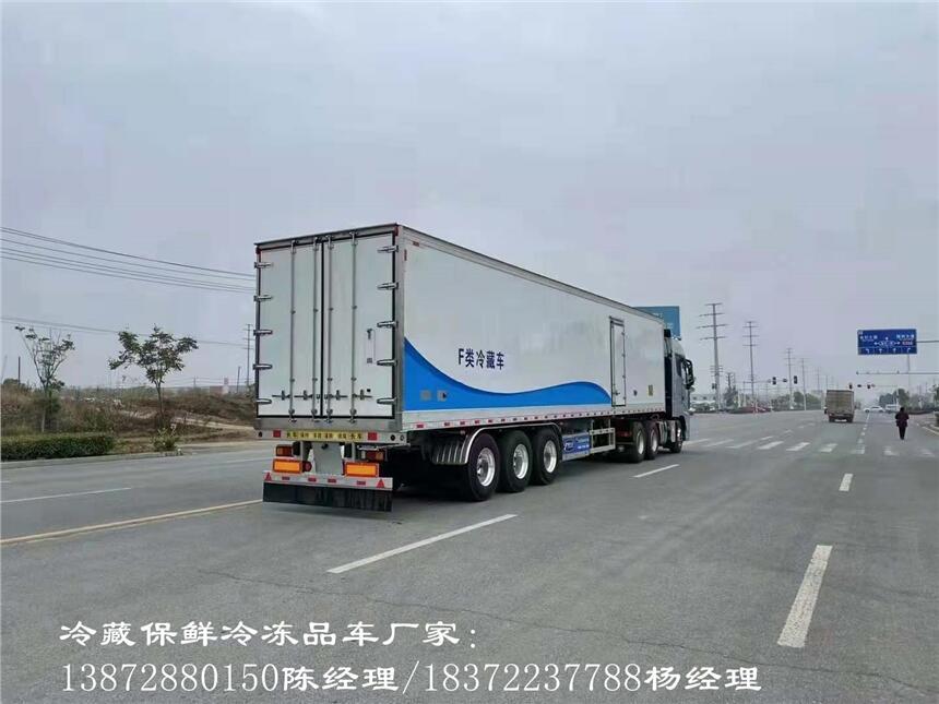 淮安市东风蓝牌保鲜运输冷藏车 