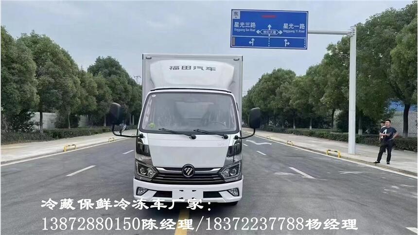 撫州市重汽豪沃自動擋國六4.2米冷藏車 