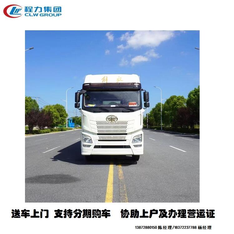 南寧市一汽解放領(lǐng)途帶臥鋪可拉8噸走綠通冷藏車