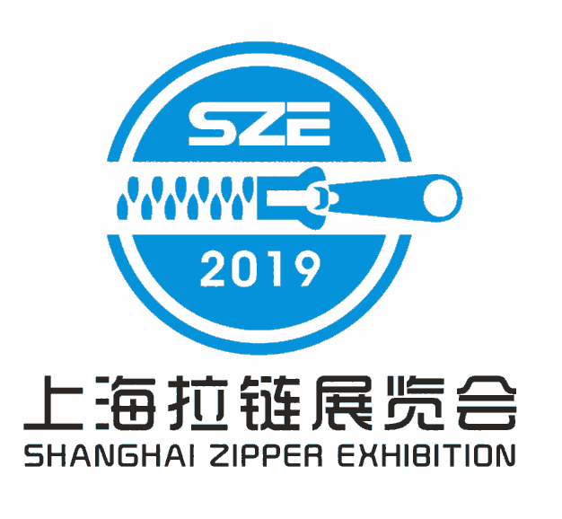 2019上海国际第十六届拉链展