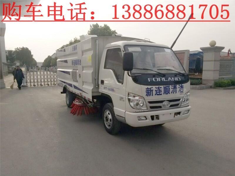 陜汽全吸式掃路車