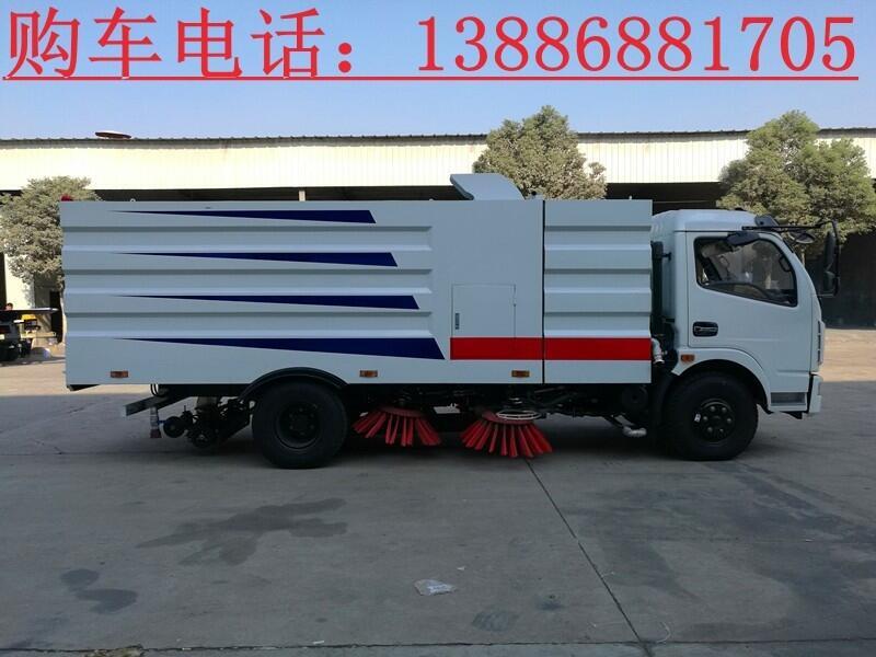 2方掃地車價格