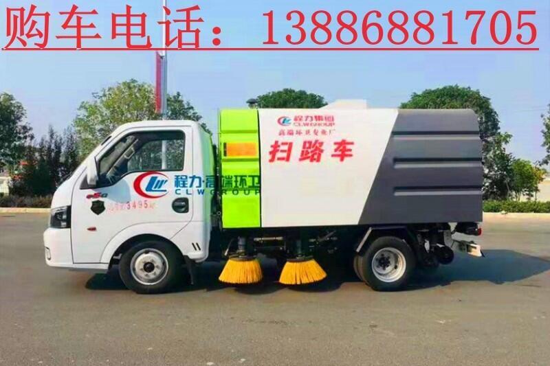 4軸道路清掃車(chē)報(bào)價(jià)