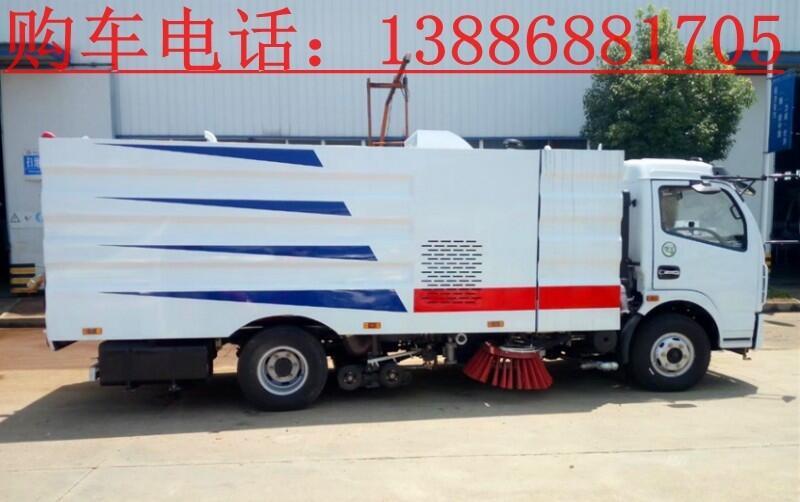 5方洗掃車(chē)在哪買(mǎi)