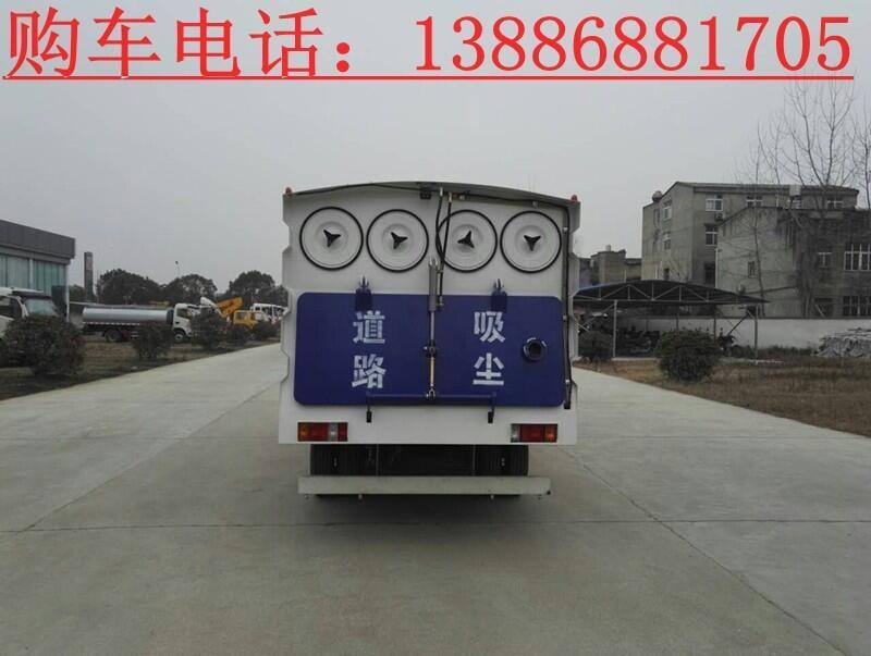 蘇州江鈴濕式掃路車(chē)價(jià)格哪家好