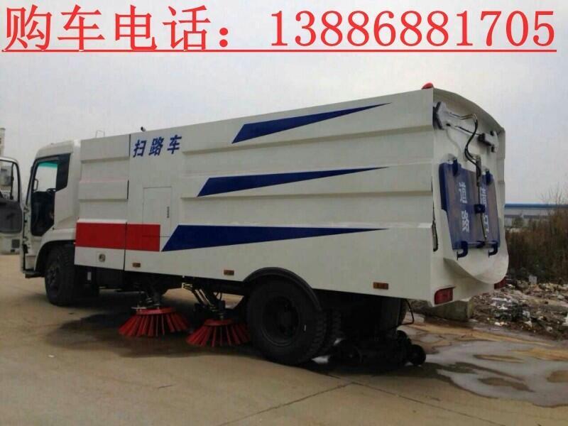 陜汽全吸式掃路車