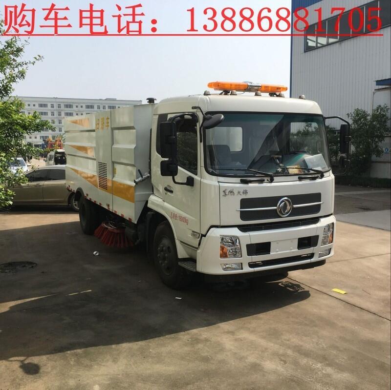 15噸全吸式掃路車(chē)配件