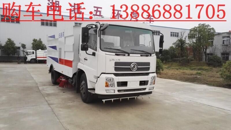 2方全吸式掃路車(chē)哪里有賣(mài)