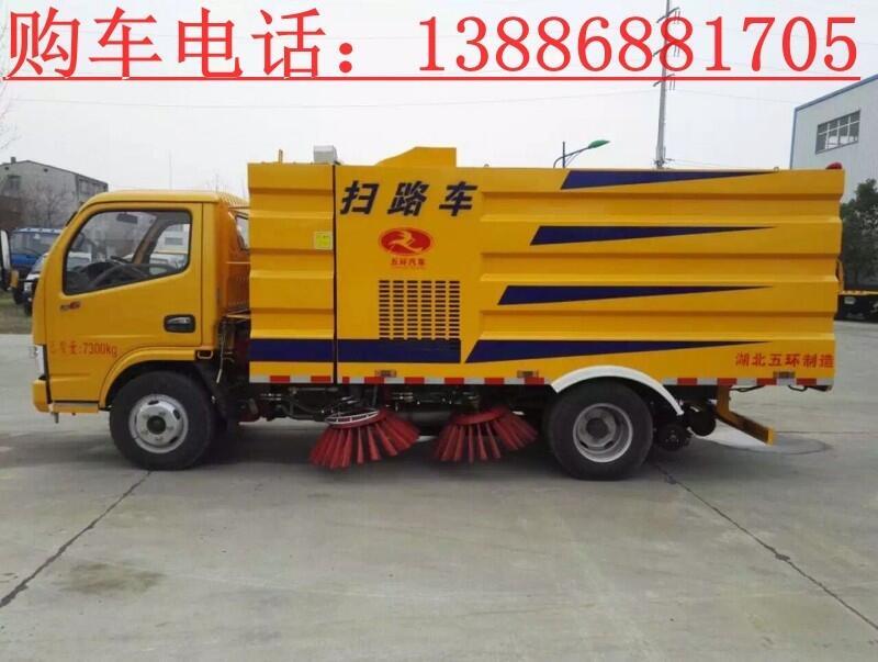 12噸濕式掃路車出口價(jià)格