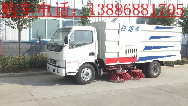 6噸道路清掃車(chē)廠家