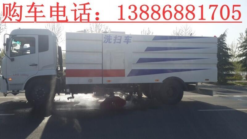 洛陽(yáng)20噸掃地車(chē)價(jià)格配置