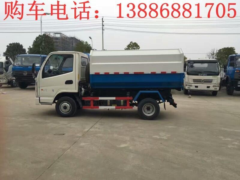 長(zhǎng)安2噸掛桶垃圾車