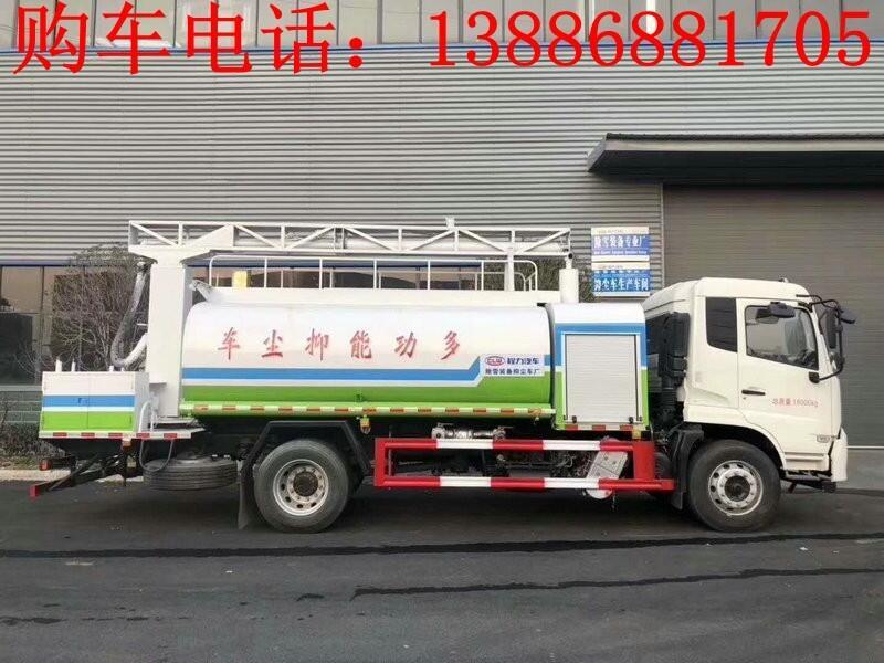 3噸噴霧消毒車(chē)多少錢(qián)