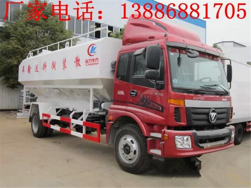 歐曼散裝豬飼料運(yùn)輸車(chē)報(bào)價(jià)