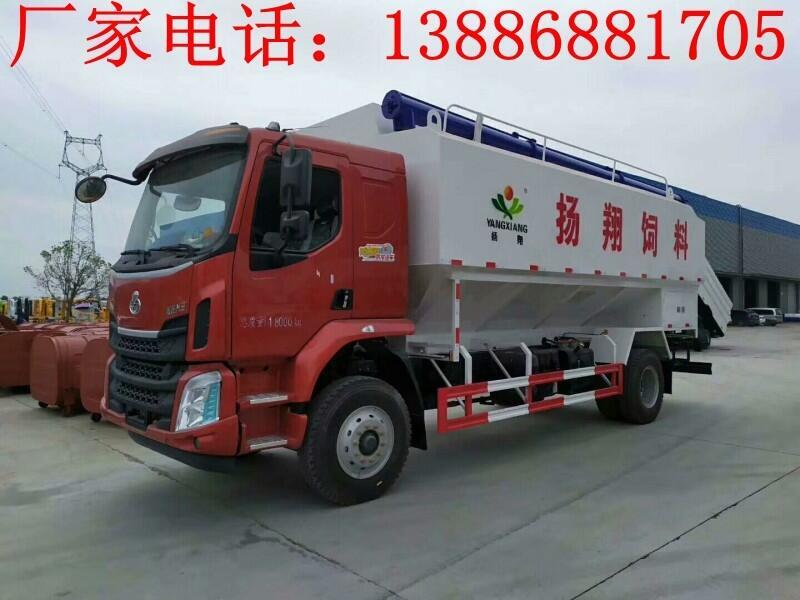 10噸散裝豬飼料運(yùn)輸車報(bào)價(jià)