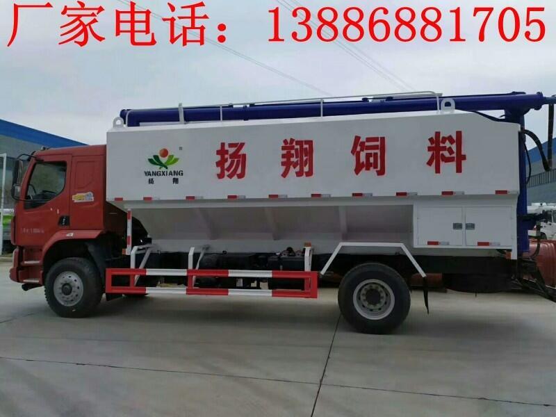 柳汽乘龍散裝豬飼料運(yùn)輸車招標(biāo)價(jià)