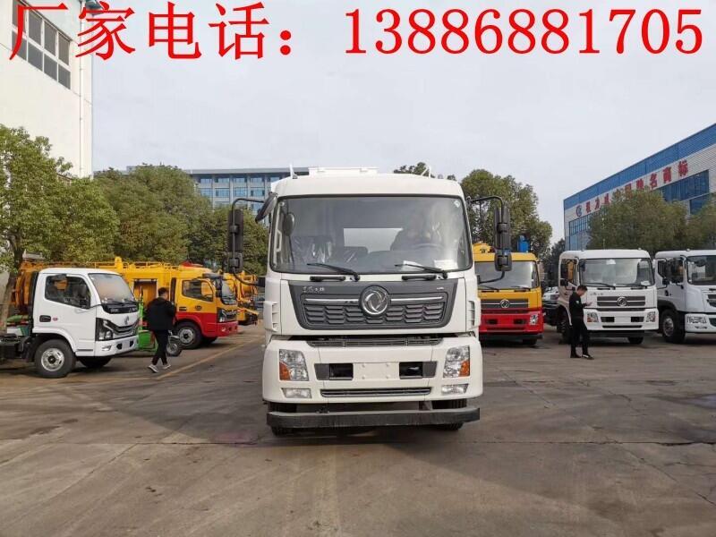 40方散裝豬飼料運(yùn)輸車(chē)招標(biāo)價(jià)