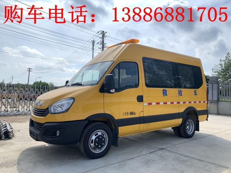 內(nèi)蒙古管道搶險車哪里有賣