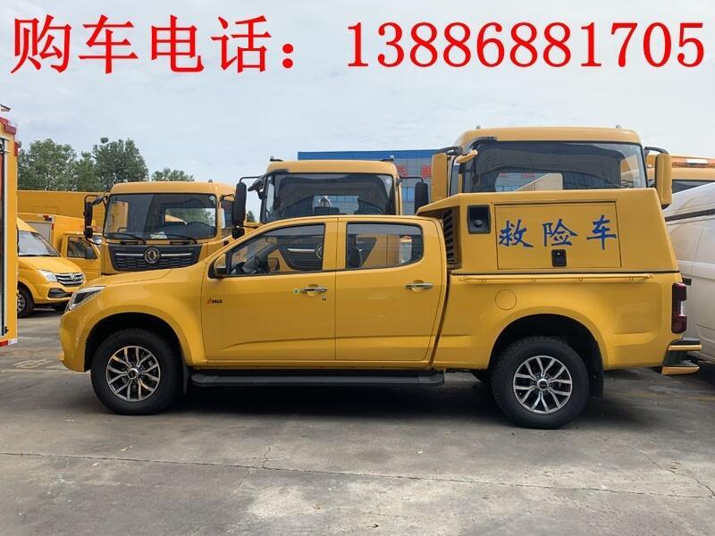 搶險(xiǎn)車在哪買