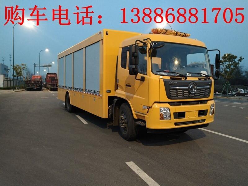 東方市依維柯工程搶險(xiǎn)車廠家