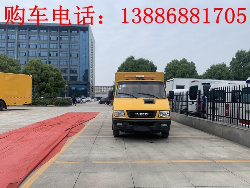 北京汽車搶險多少錢報價