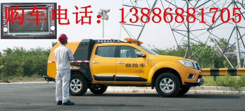 安陽市3000方搶險(xiǎn)車報(bào)價(jià)