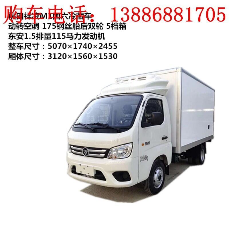 鳩江10噸冷藏車(chē)供應(yīng)商定制