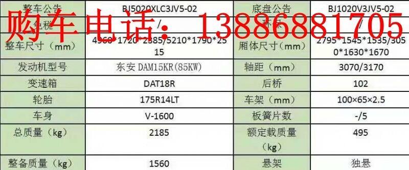 懷柔金杯冷藏車批發(fā)商售賣