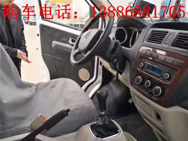 華陰福田冷藏車制造廠