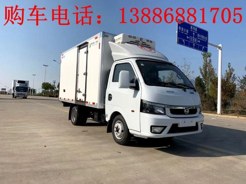 理塘3米冷藏車價(jià)格