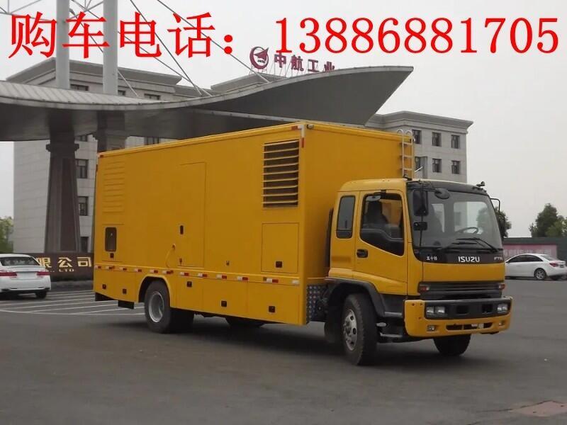 新疆中國(guó)聯(lián)通5G信號(hào)車報(bào)價(jià)