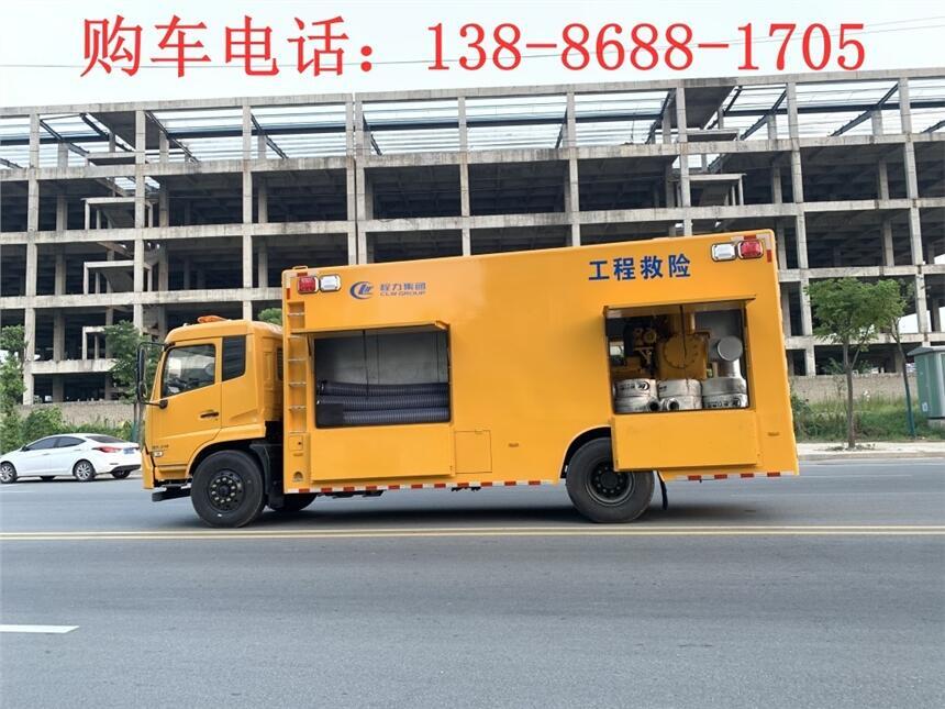 巴彥淖爾工程搶險(xiǎn)車(chē)圖片在哪買(mǎi)