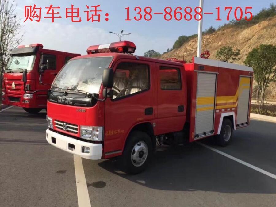 云南8方消防車多少錢