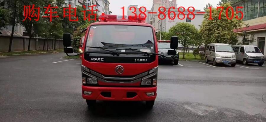 北京12方消防車(chē)報(bào)價(jià)