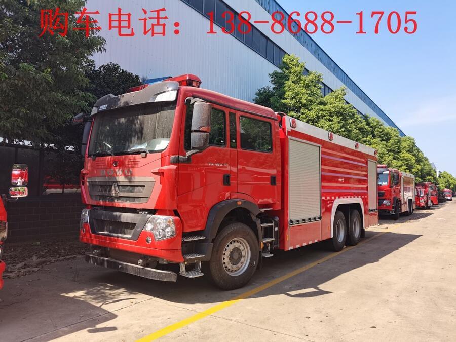 8方水罐消防車(chē)出口價(jià)格