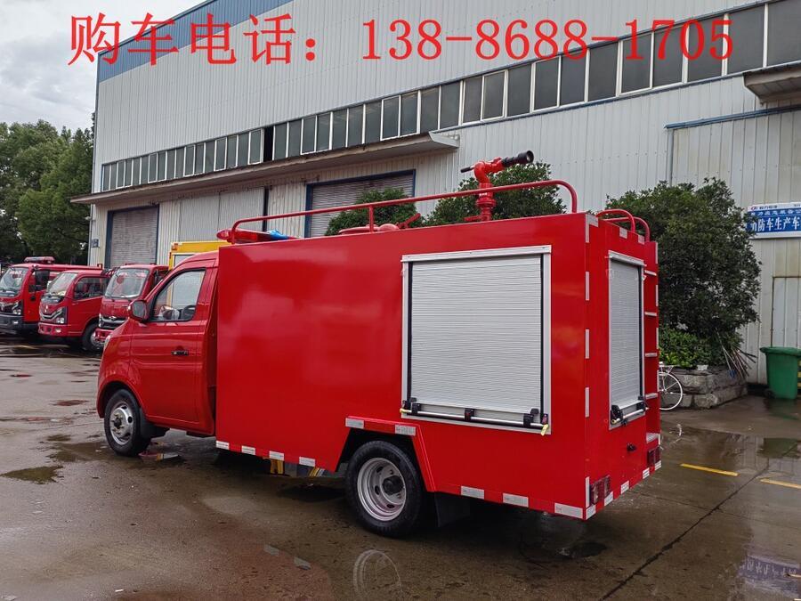 10噸聯(lián)用消防車廠家