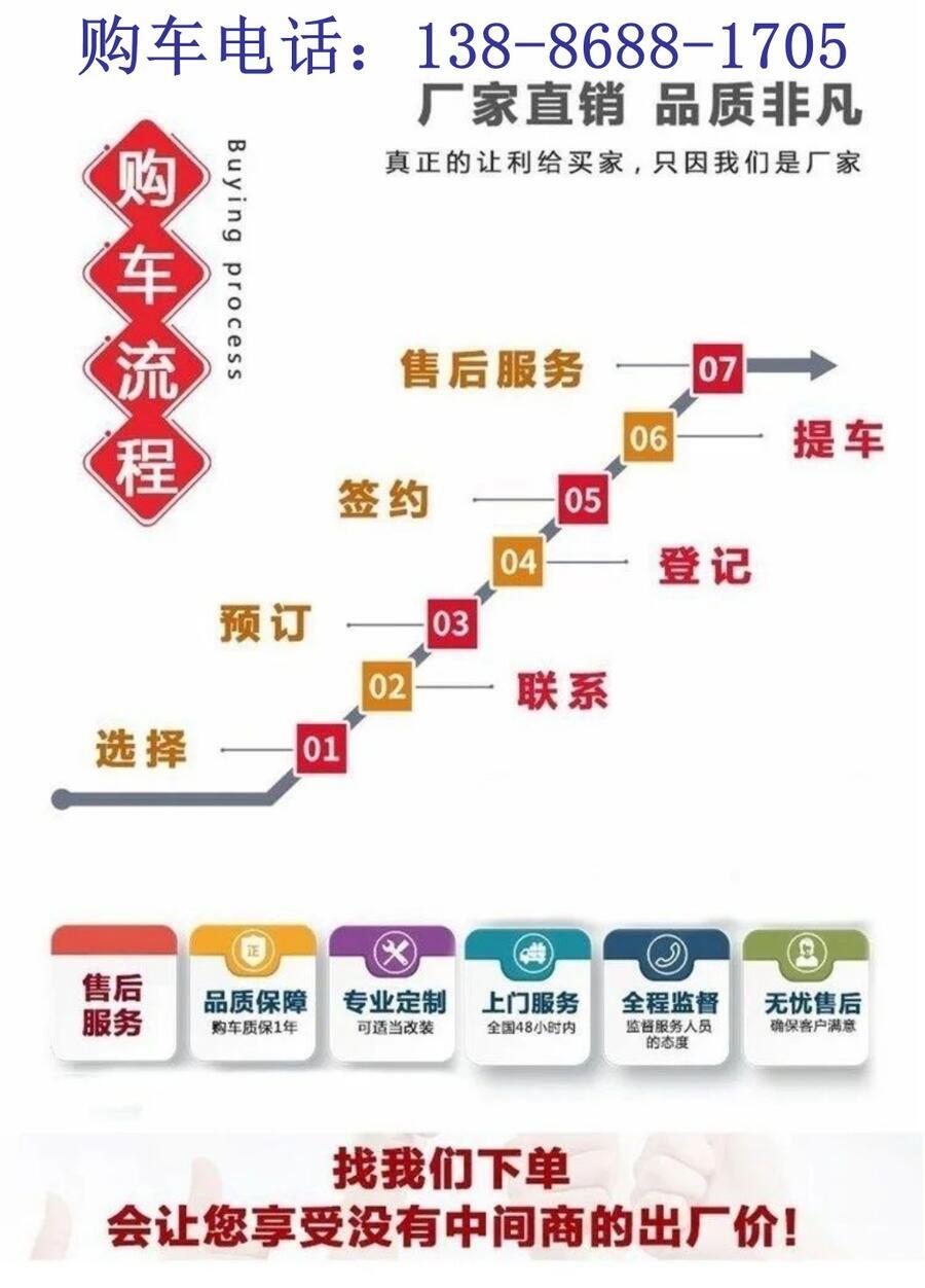 河南8方干粉消防車價格