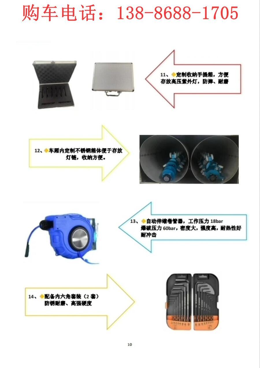 廣東雨污分流修復(fù)車廠家