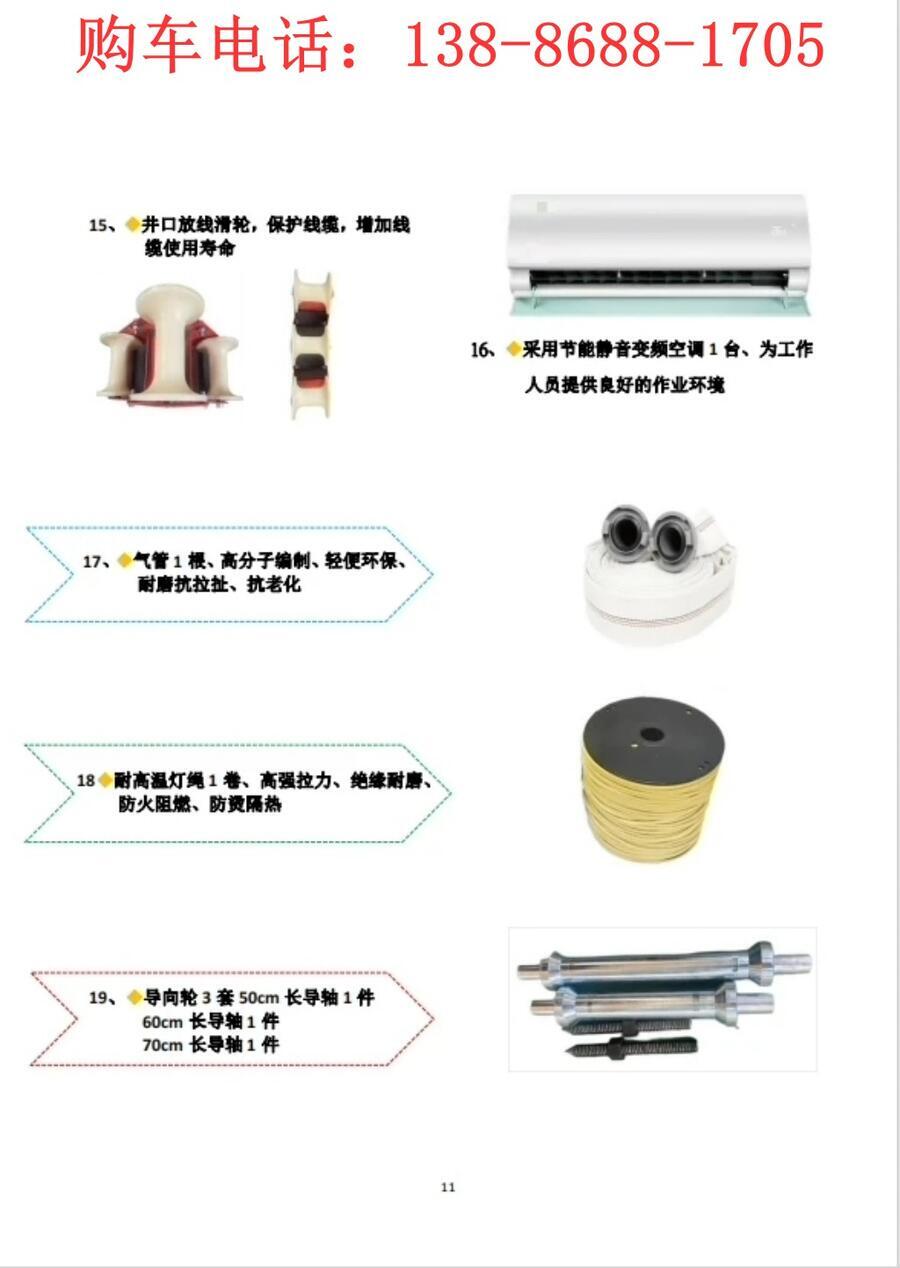 云南管網非開挖修復設備專用車廠家