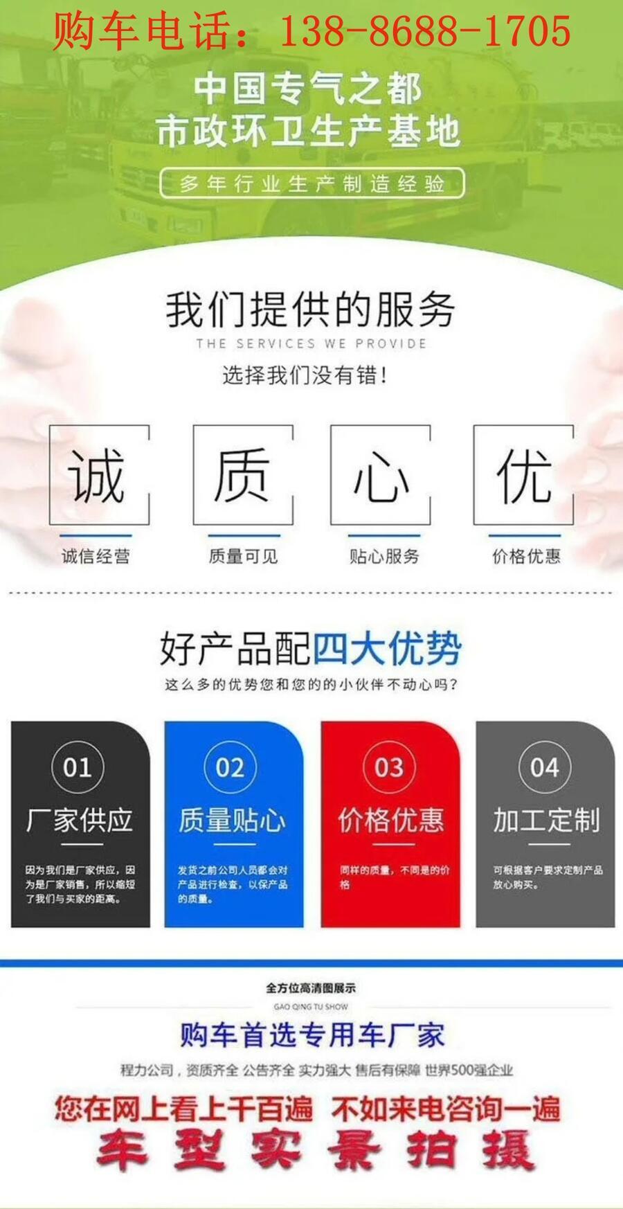 陕西市政管网检测光固化车出口价