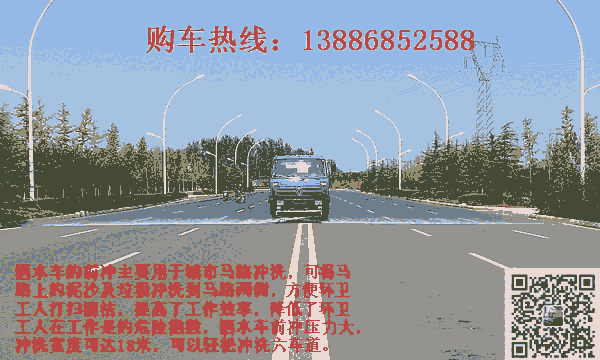 南昌南昌15噸灑水車哪里買