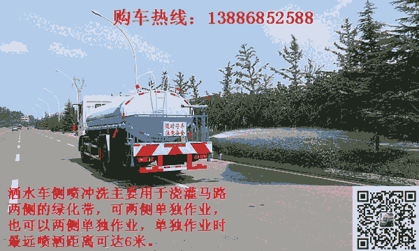 國六東風(fēng)153灑水車操作視頻