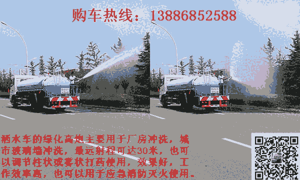 江門鶴山小型灑水車型號(hào)及報(bào)價(jià)