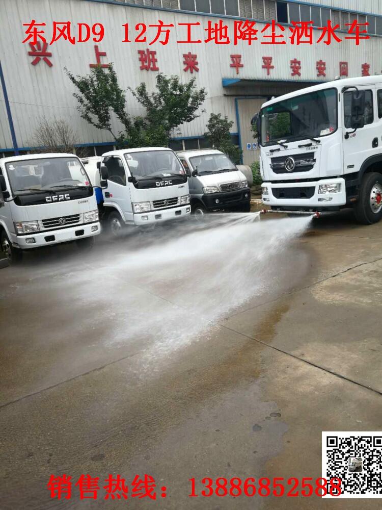 廈門(mén)湖里12方灑水車(chē)型號(hào)及報(bào)價(jià)