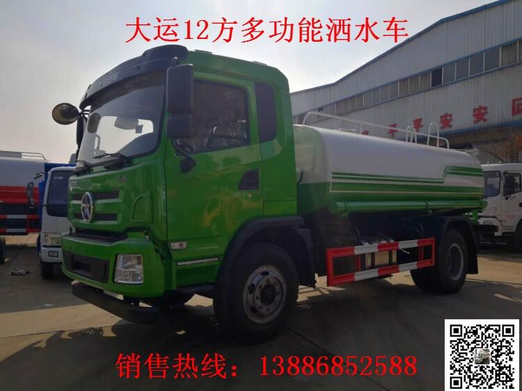 杭州余杭東風(fēng)10噸灑水車型號(hào)及報(bào)價(jià)