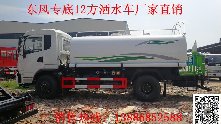 湘西龍山東風(fēng)153灑水車型號(hào)及報(bào)價(jià)