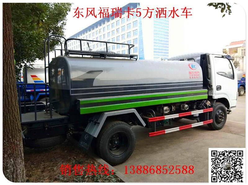 張家界桑植小型灑水車(chē)廠家直銷(xiāo)