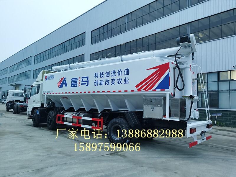 河南安陽(yáng)飼料車(chē)運(yùn)輸車(chē)新規(guī)定廠家直銷(xiāo)熱線(xiàn)散裝飼料車(chē)廠家