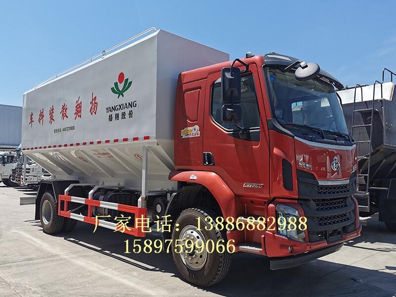 河南安陽(yáng)飼料車(chē)運(yùn)輸車(chē)新規(guī)定廠家直銷(xiāo)熱線(xiàn)散裝飼料車(chē)廠家